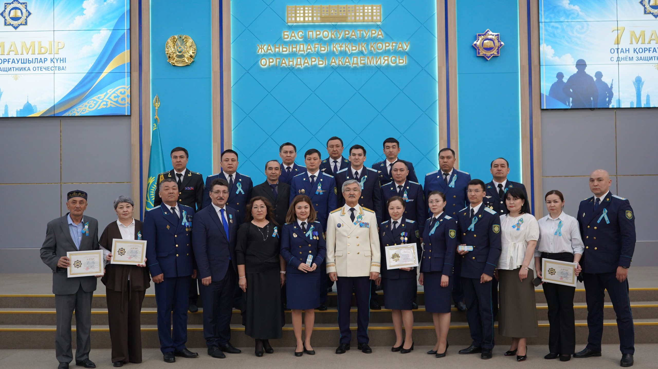 Отан қорғаушылар күні мен Жеңіс күніне арналған салтанатты іс-шара