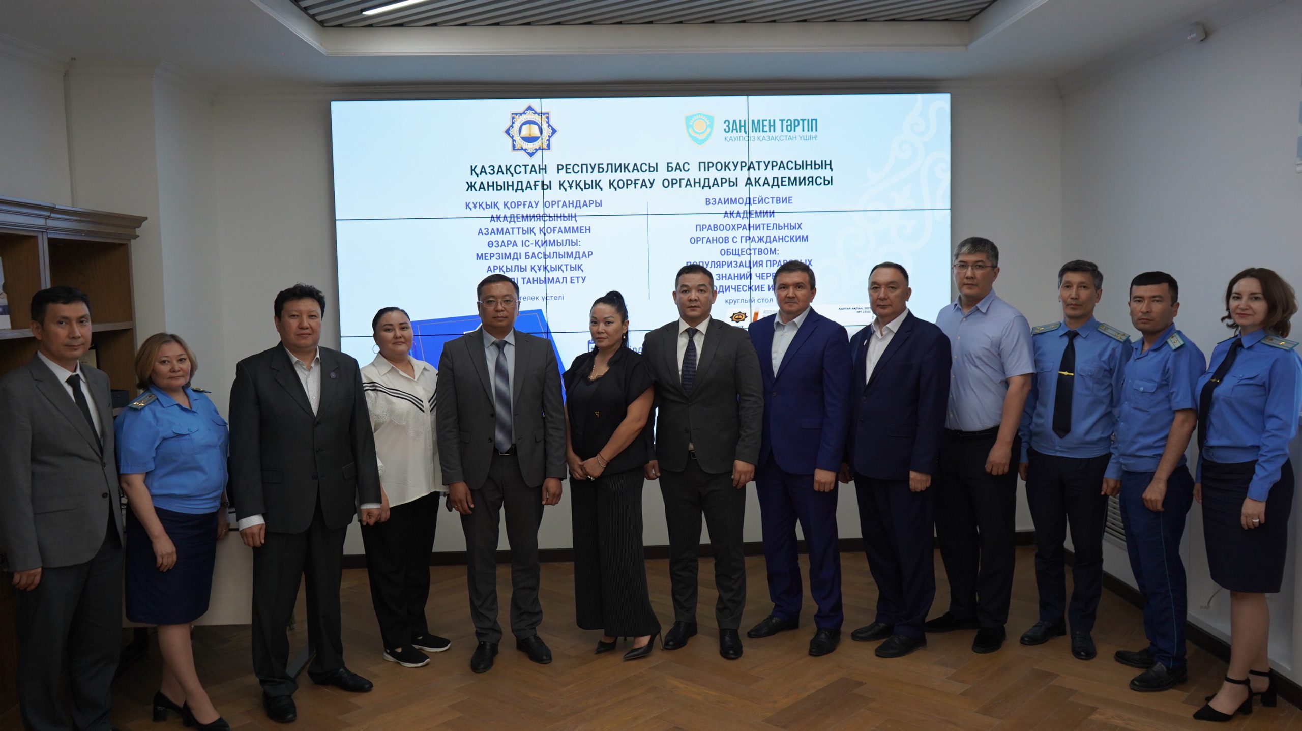 The Academy is expanding its cooperation with civil society in the field of legal education