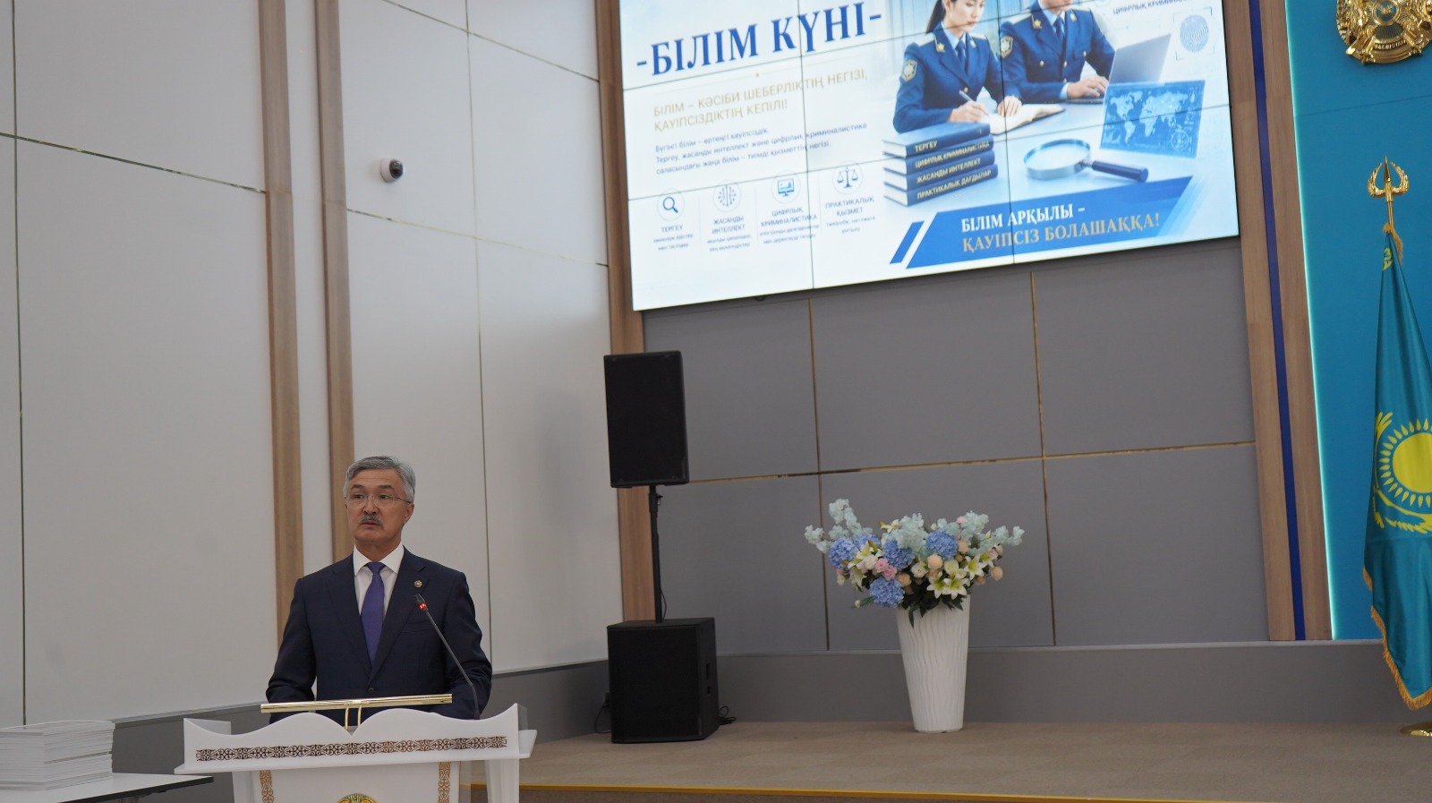 Академиядағы жаңа оқу жылы:  кадрлар даярлау, тәжірибе және ғылым