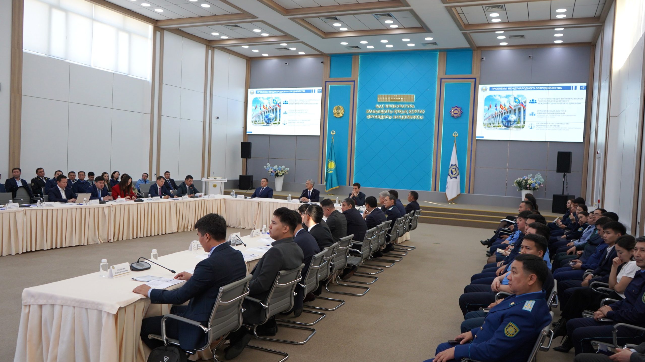 Халықаралық дөңгелек үстел киберқылмысқа қарсы іс-қимыл мәселелері бойынша сарапшылардың басын қосты